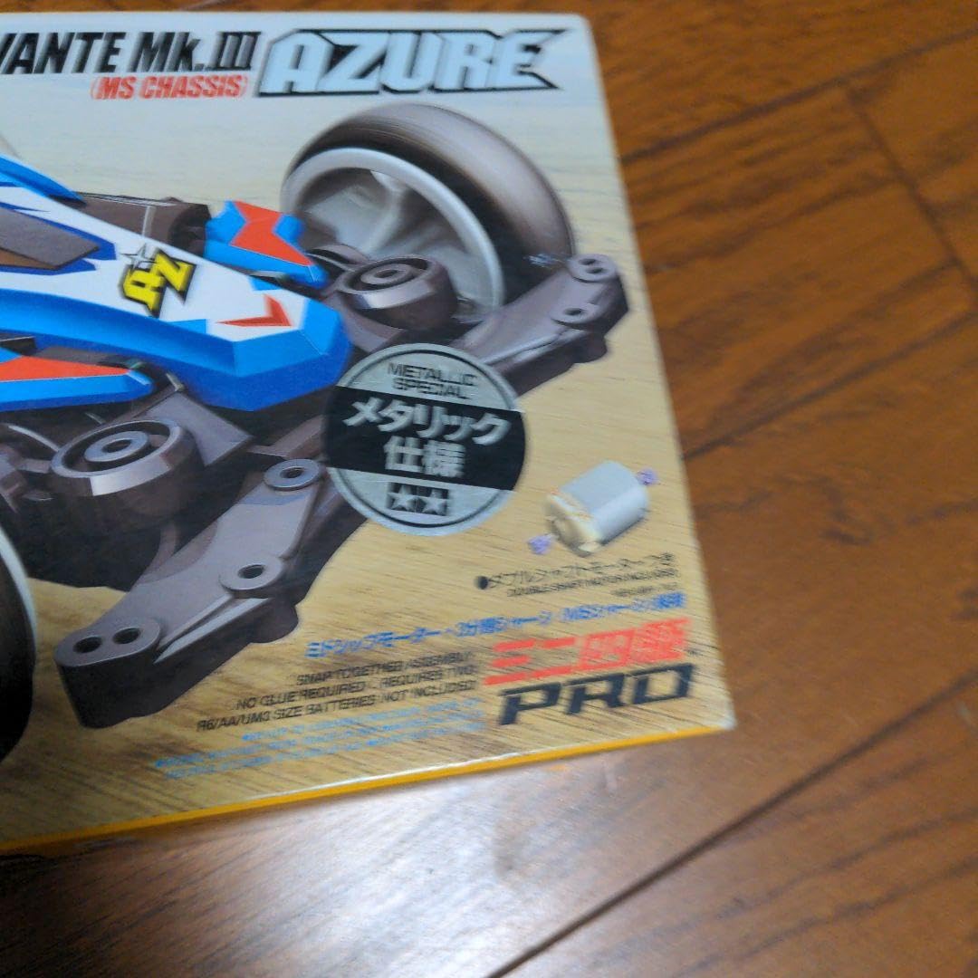 ミニ四駆　アバンテMk.Ⅲ アズール　メタリック仕様 アバンテ Mk.III アズール (MSシャーシ) (ミニ四駆) - ホビー